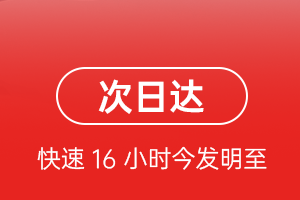 博鳌航空托运航空货运 航空货运