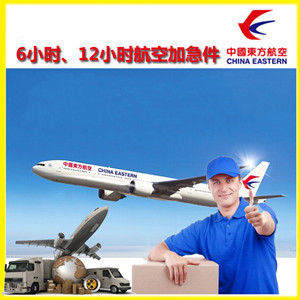 博鳌航空托运公司谈空运的四大作用是什么